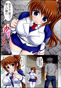 New Nanoha-san. Kouen Choukyou hen Full Color Edition hentai