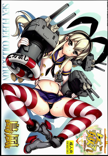 KanColleShimakaze hentai