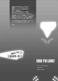 ERO TV LIVE! hentai