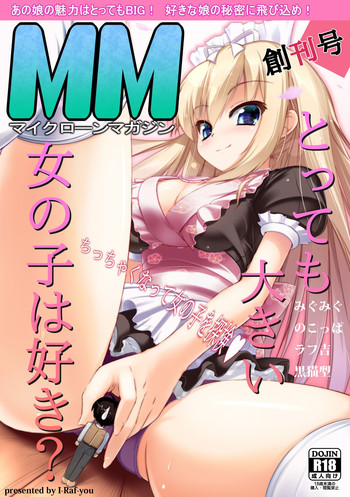 Microne Magazine Vol. 01 hentai