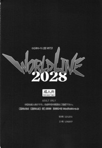 WORLD LINE 2028 hentai