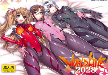 WORLD LINE 2028 hentai
