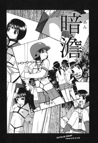 Akutoku no Sakae Ch. 1-4 hentai