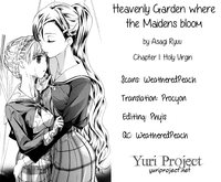 Heavenly Garden Where The Maidens Bloom hentai