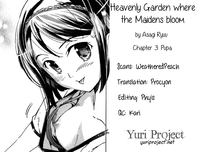 Heavenly Garden Where The Maidens Bloom hentai