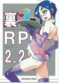 URA RP! 2.2 hentai