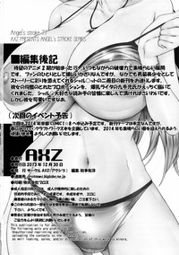 Angel's Stroke 77 Infinite Charlotte! hentai