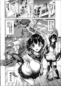 Comic Mugen Tensei 2014-02 hentai