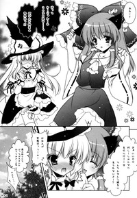 Touhou Shungi hentai