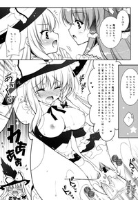 Touhou Shungi hentai