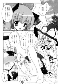 Touhou Shungi hentai