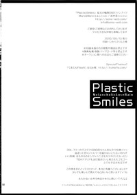 Plastic Smiles hentai