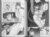 Mahou Bishoujo Maruhi Shirei hentai