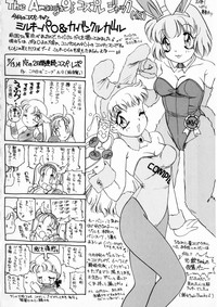 Pink No Puni Puni hentai