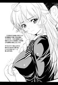 Boku no Erina-sama hentai