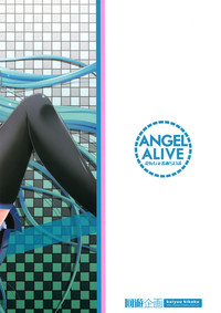 ANGEL ALIVE hentai