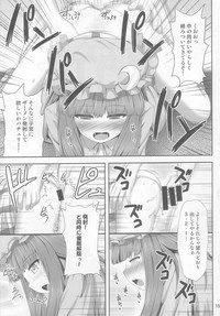 Saimin Rape Patchouli Knowledge hentai