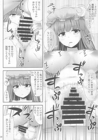 Saimin Rape Patchouli Knowledge hentai