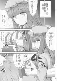 Saimin Rape Patchouli Knowledge hentai