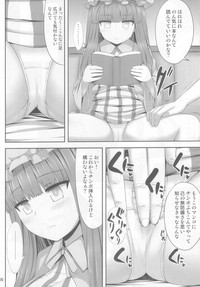 Saimin Rape Patchouli Knowledge hentai