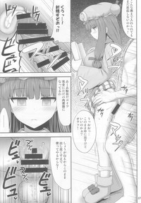 Saimin Rape Patchouli Knowledge hentai