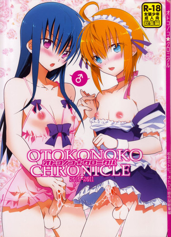 Otokonoko Chronicle 2010-2011 Soushuuhen hentai