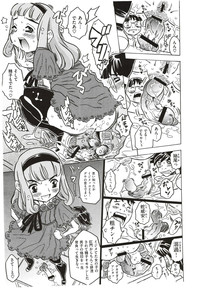 Agnes Faito! Ch.1-4 hentai