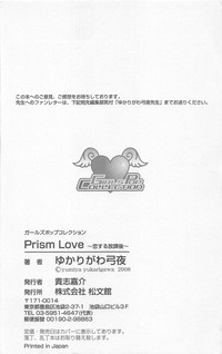 Prism Love hentai