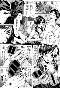 COMIC Shingeki 2014-02 hentai