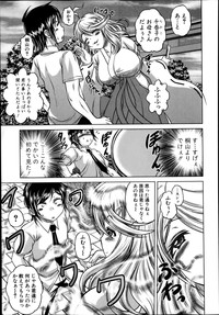 COMIC Shingeki 2014-02 hentai