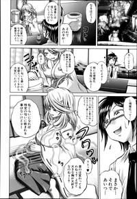 COMIC Shingeki 2014-02 hentai