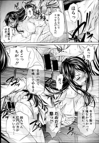 COMIC Shingeki 2014-02 hentai