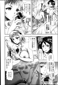 COMIC Shingeki 2014-02 hentai