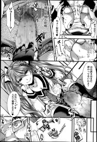 COMIC Masyo 2014-02 hentai