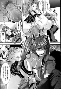 COMIC Masyo 2014-02 hentai