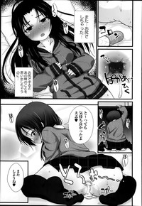 COMIC Masyo 2014-02 hentai