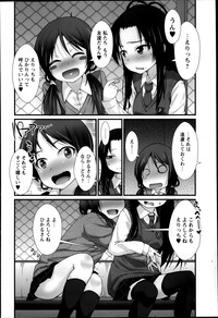 COMIC Masyo 2014-02 hentai