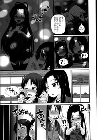 COMIC Masyo 2014-02 hentai