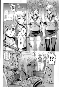 COMIC Masyo 2014-02 hentai