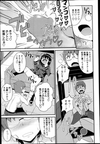 COMIC Masyo 2014-02 hentai