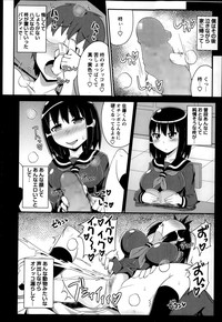 COMIC Masyo 2014-02 hentai