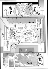 COMIC Masyo 2014-02 hentai