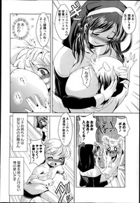 COMIC Masyo 2014-02 hentai