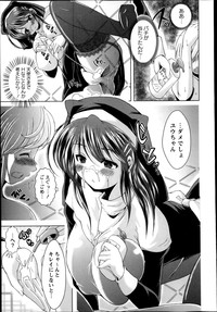 COMIC Masyo 2014-02 hentai