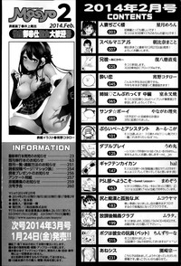 COMIC Masyo 2014-02 hentai