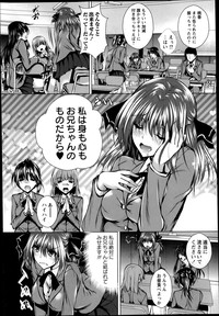 COMIC Masyo 2014-02 hentai