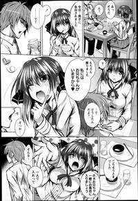 COMIC Masyo 2014-02 hentai