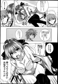 COMIC Masyo 2014-02 hentai