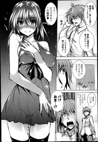 COMIC Masyo 2014-02 hentai