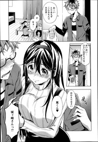 COMIC Masyo 2014-02 hentai